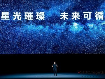 华为何刚 网络安全与隐私保护——华为全场景生态战略的璀璨原点