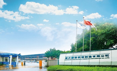 重庆顺泰铁塔制造荣获电老虎网“铁塔十大品牌”荣誉称号