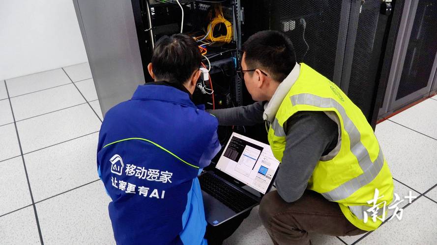 汕尾移动以优质网络护航"汕尾好物"璀璨珠宝出圈